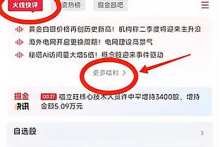 记者：亨德森降薪多达75%，离队让达曼协作腾出800万镑可用资金